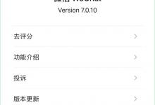 我来教你微信扫一扫识物功能怎么用