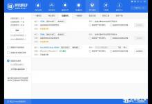 我来教你什么是批量刷机