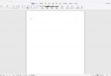 教你wps怎么把文档生成链接分享