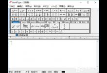 教你MathType怎么恢复出厂设置