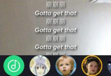 我来教你小咖秀怎么设置封面