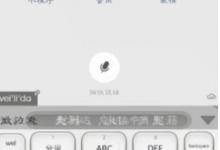 小编分享微信微粒贷借钱怎么开通