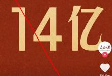 小编分享抖音发财中国年怎么增加抽卡次数