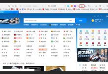 小编教你QQ浏览器怎么打开微云（qq浏览器打开微云文件）