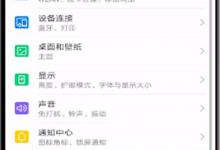 我来分享快手怎么关闭通讯录权限