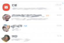 教你钉钉怎么查看出勤情况