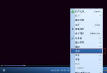 我来分享电脑QQ影音怎么旋转视频（电脑qq影音怎么下载）