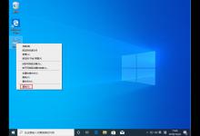 Win10 1909要怎么设置虚拟内存呢？