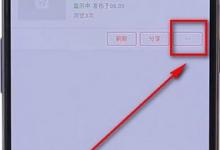 我来教你58同城删除发布信息的具体方法