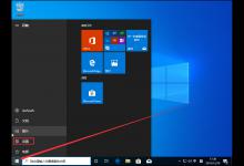 Win10 1909无法打开网页该怎么解决呢？