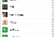 我来教你手机微信怎么拉黑好友