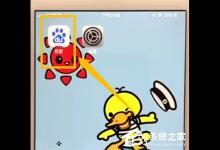 小编分享手机百度如何设置无痕浏览