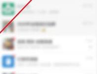 教你怎么给武汉捐款