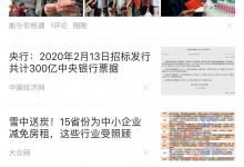 分享手机360浏览器怎么调整搜索引擎（手机浏览器页面怎么调整）