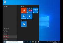 Win10 1909输入法无法切换的解决方法