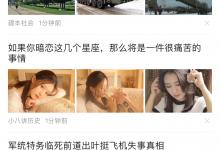 小编分享手机360浏览器怎么开启夜间模式（手机360浏览器怎么开启兼容模式）