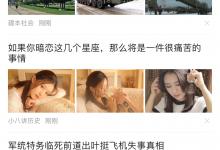 我来教你手机360浏览器怎么登录账号（手机360浏览器极速模式怎么开）