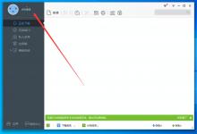 我来教你迅雷极速版怎么登录