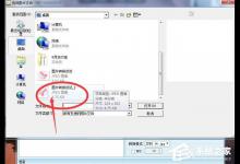 小编分享图片转换器怎么添加水印至转换图片中呢