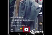 分享抖音怎么配音