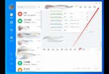 我来分享钉钉群昵称怎么设置