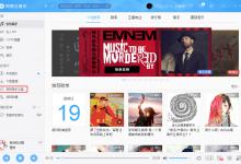 我来教你网易云音乐怎么把音乐上传到云盘