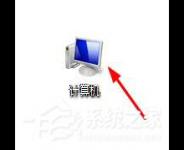 小编教你win7电脑自带截图软件保存图片失败怎么办