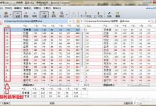 Beyond Compare表格比较时怎么设置数据排序