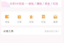 教你可萌记账怎么导入数据