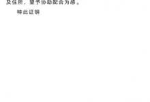 我来教你手机wps怎么给文档批注（手机wps文档怎样删除批注）