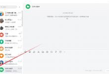 教你钉钉圈子如何创建