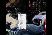 小编分享Win7字体变大怎么办（win7电脑字体变大怎么调整）