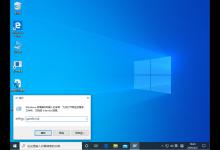 Win10 1909不能匿名共享该怎么办呢？