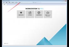 我来教你VMware软件怎么激活（vmware怎么安装软件）