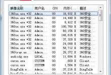 小编分享如何解决win7插上耳机后外放还是有声音
