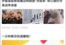 教你搜狐新闻狐币怎么换现金