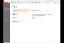 教你福昕PDF阅读器怎么合并文件（福昕pdf阅读器合并pdf文件）
