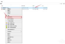 我来教你怎么用wps将pptx格式转换成ppt格式