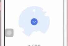 小编分享口袋记账怎么修改月预算