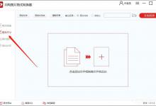 我来教你怎么修改图片的尺寸大小