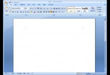 Word 2007无法输入中文该怎么解决呢？