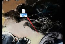 分享怎样快速打开任务管理器