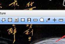 FastStone Capture以“按钮”的形式罗列在软件的工具栏中