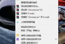分享如何检查软件是否为32位（如何检查软件是否正版）