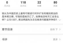 我来教你连尚读书如何听书