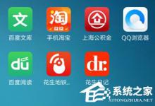 分享花生日记怎样使用