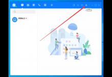 小编教你百度Hi怎么更换皮肤（百度输入法更换皮肤）