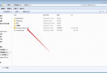 小编教你酷我音乐怎么安装