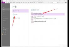 我来教你福昕PDF编辑器怎么添加页码（福昕pdf编辑器怎么添加图片）