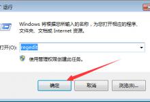 教你Win7系统怎么跳过硬盘自检（win7怎么跳过系统更新）